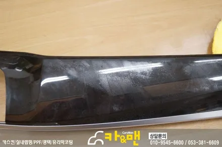 대구 실내랩핑 bmw 5시리즈(블랙 브러쉬)시공/카앤맨 / 대구 북구 검단동