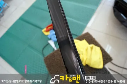 대구 bmw g30 루프스킨 시공 / 카앤맨 / 대구 북구 검단동