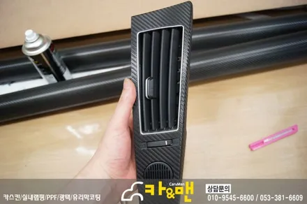 대구 베라크루즈 실내 부분 랩핑(블랙 카본) 시공/카앤맨 / 대구 북구 검단동