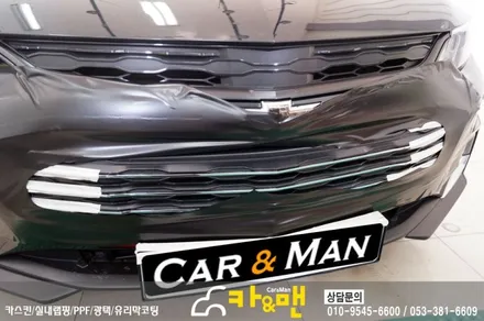 대구 그릴랩핑 올뉴말리부(사틴 블랙) 크롬 죽이기 시공 /카앤맨 / 대구 북구 검단동