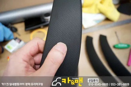 대구 bmw 실내랩핑 320d 매트매트릭스 블랙 시공 카앤맨 / 대구 북구 검단동