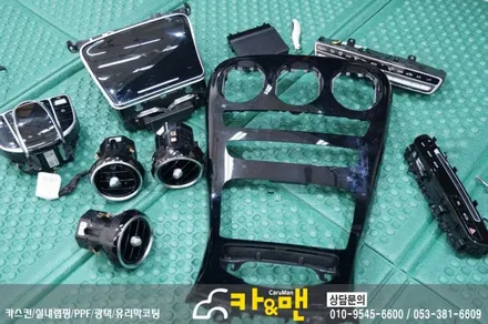 대구 실내랩핑 벤츠 c클래스 센터페시아(블랙 카본)/ 카앤맨 / 대구 북구 검단동