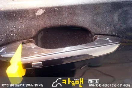 대구 그랜져ig 하이브리드 신차코팅 및 ppf 생활보호패키지 시공/ 카앤맨 / 대구 북구 검단동
