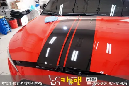 대구 바이퍼라인/대구 부분랩핑 벨로스터 카앤맨 / 대구 북구 검단동