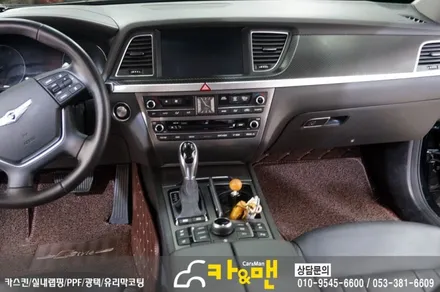 대구 실내랩핑 제네시스 dh 블랙 카본 시공 카앤맨 / 대구 북구 검단동