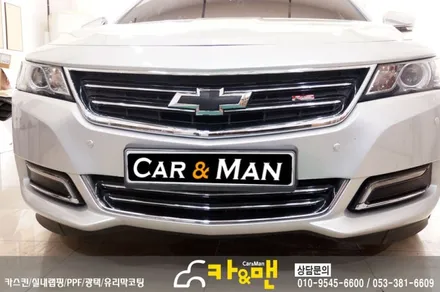 대구 그릴랩핑 임팔라 사틴 블랙 카앤맨 / 대구 북구 검단동