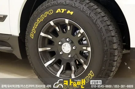 대구 북구 코란도 스포츠 창틀(?) 부분랩핑/카앤맨 / 대구 북구 검단동