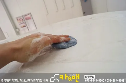 대구 북구 루프스킨 시공(k5) / 카앤맨 / 대구 북구 검단동