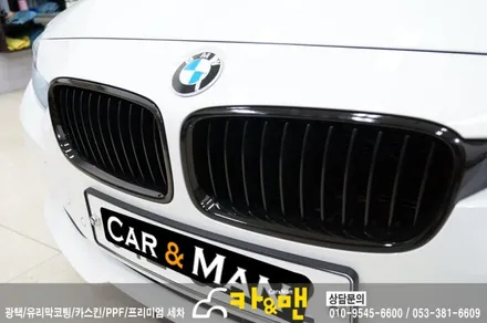 대구 bmw 320d 그릴랩핑(키드니그릴)/카앤맨 / 대구 북구 검단동