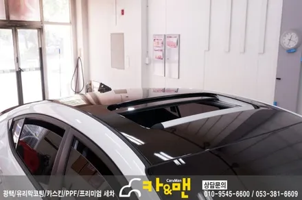 대구 루프스킨(아반떼 ad) 시공/카앤맨 / 대구 북구 검단동