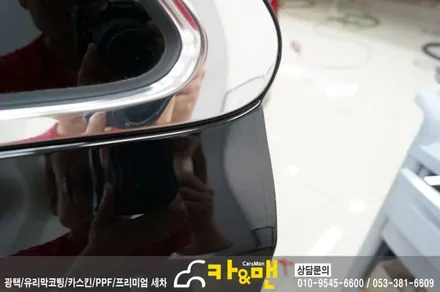 대구 북구 ppf 생활보호 패키지+헤드라이트/사이드미러/도어스텝 시공(EQ 900)/ 카앤맨 / 대구 북구 검단동