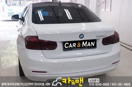 대구 북구 라이트필름(테일램프/320d) 및 디퓨져 부분랩핑 시공/ 카앤맨 / 대구 북구 검단동