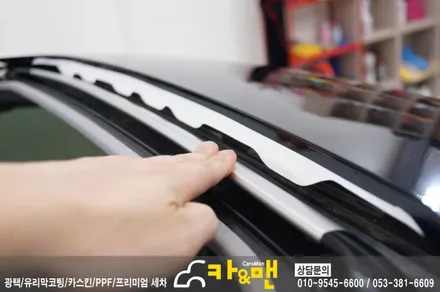 대구 도요타 캠리 루프스킨(하이그로시) 시공/카앤맨 / 대구 북구 검단동