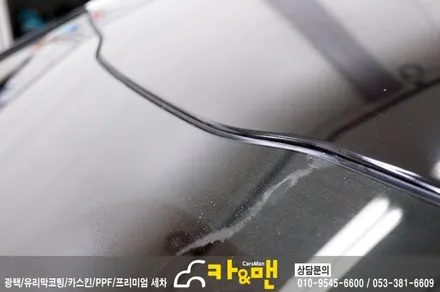 대구 올뉴 k7 루프스킨(하이그로시) 시공/카앤맨 / 대구 북구 검단동