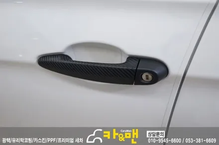 대구 320d 스틸브러쉬 사이드미러/도어캐치 랩핑/도어컵 ppf 시공/ 카앤맨 / 대구 북구 검단동