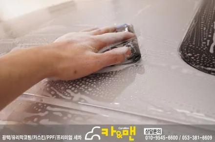 대구 아우디 a4 루프스킨/본넷/범퍼 포인트랩핑/바이퍼 라인 시공/ 카앤맨 / 대구 북구 검단동