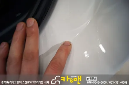 대구 520d ppf 생활보호 패키지/도어스텝 카본 시공/카앤맨 / 대구 북구 검단동