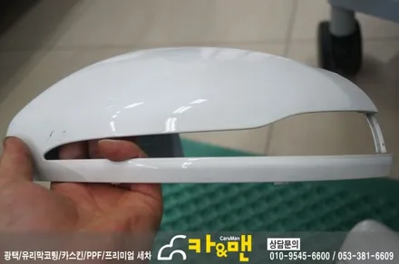 대구 벤츠 GLC 220d 사이드미러 부분랩핑(블랙 브러쉬) /카앤맨 / 대구 북구 검단동