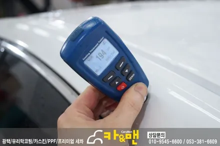 대구 그랜져 hg 루프스킨(에이버리 슈프림)/카앤맨 / 대구 북구 검단동