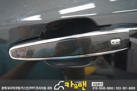 대구 올뉴말리부 신차 ppf 생활보호패키지/카앤맨 / 대구 북구 검단동