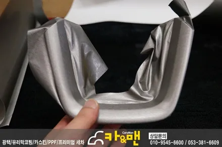 대구 포드 몬데오 실내랩핑 / 카앤맨 / 대구 북구 검단동