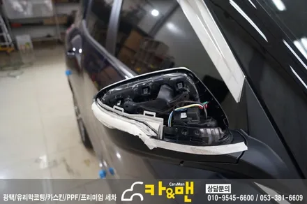대구 티볼리 에어 바이퍼라인/사이드미러 랩핑 시공/카앤맨 / 대구 북구 검단동