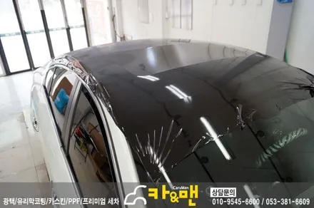 대구 sm3 루프스킨 제거 및 재시공/카앤맨 / 대구 북구 검단동