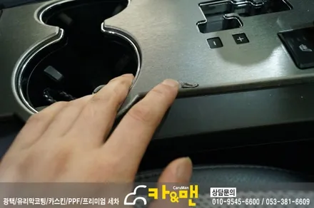 대구 모하비 사이드미러 랩핑(블랙 브러쉬) 및 실내 기어패널 랩핑 재시공/ 카앤맨 / 대구 북구 검단동