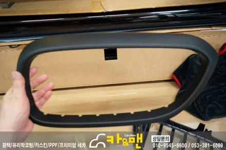 대구 bmw 5시리즈(g30) 그릴 랩핑/카앤맨 / 대구 북구 검단동