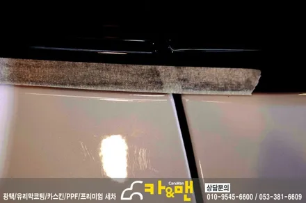 대구 포르쉐 파나메라4 신차 코팅 및 ppf 생활보호패키지 시공/카앤맨 / 대구 북구 검단동