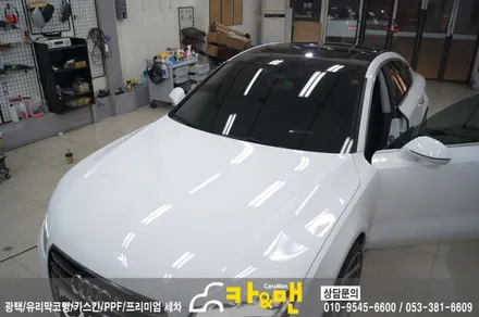 대구 아우디 a7 루프스킨 시공/ 카앤맨 / 대구 북구 검단동