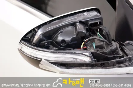 대구 i30 그릴 랩핑/ 사이드미러 랩핑 / 카앤맨 / 대구 북구 검단동