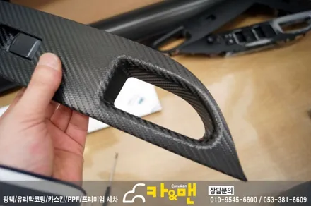 인피니티 g37 실내 까짐, 벗겨짐 실내랩핑으로 해결/윈도우스위치/핸들 블랙카본 시공/카앤맨 / 대구 북구 검단동