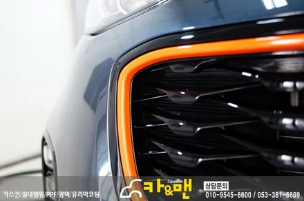 대구 스포티지 ql 그릴/안개등/사이드미러/트렁크 가니쉬 부분 랩핑 시공/ 카앤맨 / 대구 북구 검단동