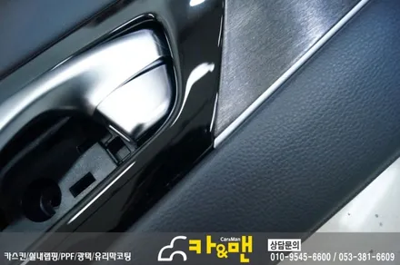 대구 올뉴k7 실내 부분 랩핑 시공& 반성문?/ 카앤맨 / 대구 북구 검단동