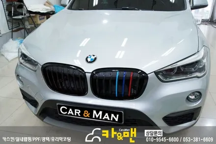 대구 bmw x1 그릴 랩핑(블랙 유광)/카앤맨 / 대구 북구 검단동