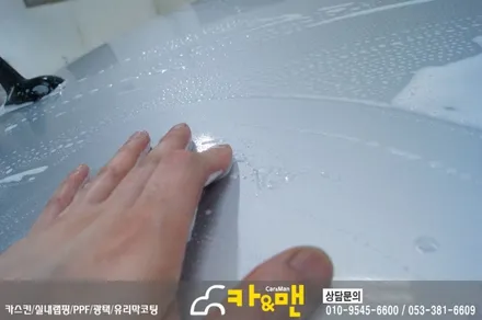 대구 벤츠 c 클래스(w204) 루프스킨 시공/카앤맨 / 대구 북구 검단동
