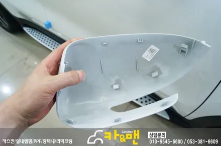 대구 스포티지 ql 그릴랩핑 시공 카앤맨 / 대구 북구 검단동