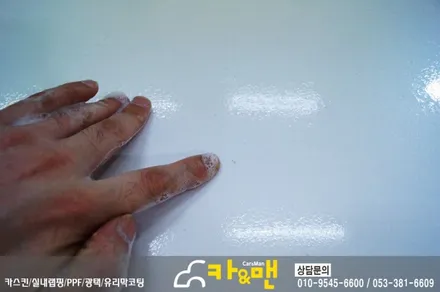 대구 루프스킨 그랜져 ig 시공카앤맨 / 대구 북구 검단동