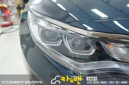 대구 더 뉴 k5 ppf 생활보호패키지(헤드라이트/주유구) 시공/카앤맨 / 대구 북구 검단동