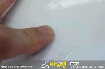 대구 루프스킨 k5 하이브리드 시공/ 카앤맨 / 대구 북구 검단동
