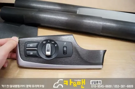 대구 실내랩핑 bmw 5시리즈(블랙 브러쉬)시공/카앤맨 / 대구 북구 검단동