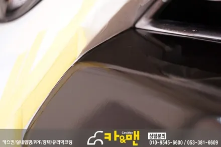 대구 i40 전면 범퍼 콧수염 시공(블랙 유광)/카앤맨 / 대구 북구 검단동