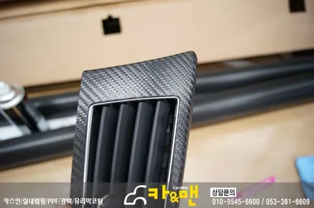 대구 베라크루즈 실내 부분 랩핑(블랙 카본) 시공/카앤맨 / 대구 북구 검단동