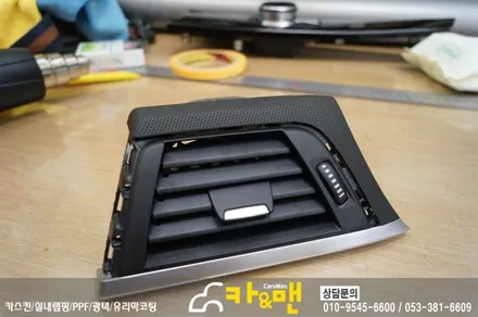 대구 bmw 실내랩핑 320d 매트매트릭스 블랙 시공 카앤맨 / 대구 북구 검단동