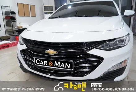 대구 더뉴말리부 그릴랩핑(블랙 유광) 시공 카앤맨 / 대구 북구 검단동