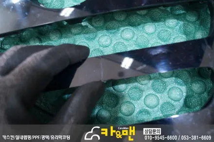 대구 실내랩핑 벤츠 c클래스 센터페시아(블랙 카본)/ 카앤맨 / 대구 북구 검단동
