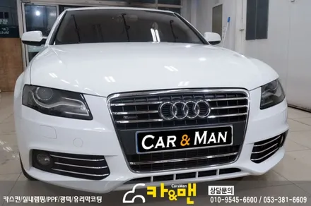 대구 아우디 a4 전면 그릴 부분 랩핑(실버 크롬)시공/카앤맨 / 대구 북구 검단동
