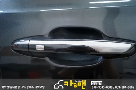 대구 그랜져ig 하이브리드 신차코팅 및 ppf 생활보호패키지 시공/ 카앤맨 / 대구 북구 검단동