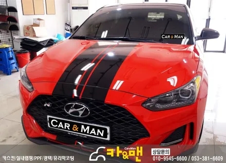 대구 바이퍼라인/대구 부분랩핑 벨로스터 카앤맨 / 대구 북구 검단동